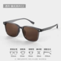 Transparent gray polarized brown lens c2