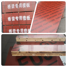 ĴɶľˮĤ2440*1220*15̨¥֧