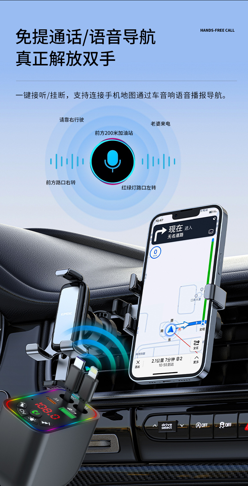 L5 Car Bluetooth Mp3 Comes with Retractable Cable Super Fast Charging Car Mp3 Four-In-One Car Charger Fm Transmitter