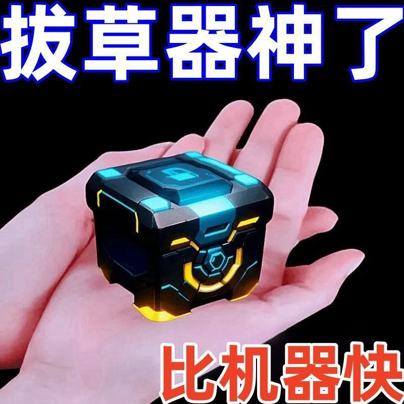 农用除草尖齿除草锄头多功能锰钢新款耐用耙子拔草神器挖野菜工具