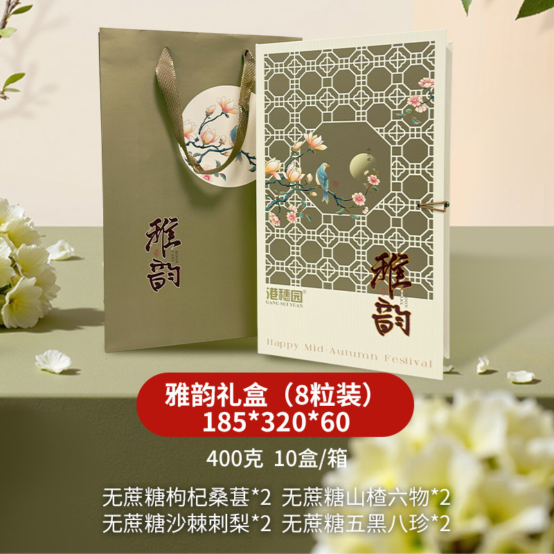 中秋月饼礼盒装 流心奶黄月饼五仁月饼双黄白莲蓉月饼厂家批发|undefined