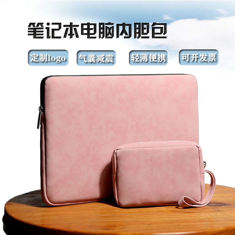 Simple Fashion Airbag Shock Absorbing Lightweight Laptop Tablet Bag Custom logo13/14/15 Protective Cover