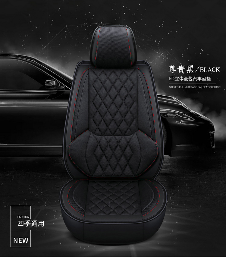 Factory Direct Sales New All-Inclusive Seat Cover Rhombus Breathable Mesh Four-Season Universal Car Seat Cushion Cross-Border Shenghu