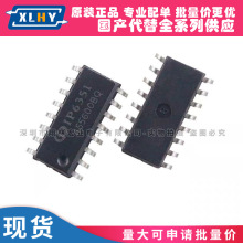 IP6351 SOP16 �ֳ�С�L��usb��늶���һ�ӷ���оƬ 6351S