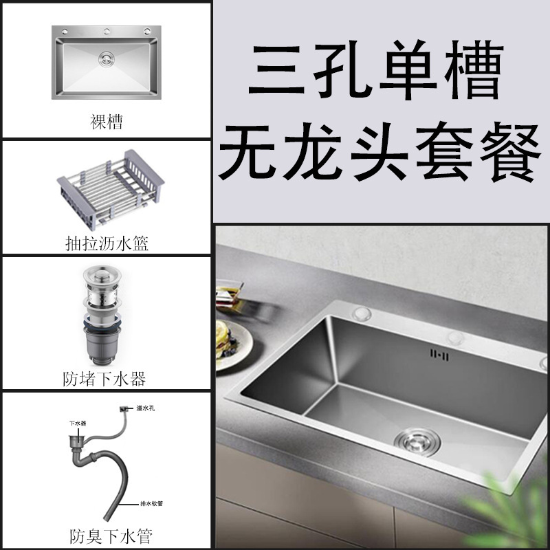 Fábrica al por mayor fregadero de cocina hogar engrosada Superficie cepillada fregadero de acero inoxidable de gran capacidad fregadero único lavabo de lavado de verduras