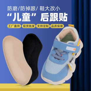 ��ͯ����N��ĥ�_������Ь���С����|͸�����m��ͯЬ���Ь�NƬ