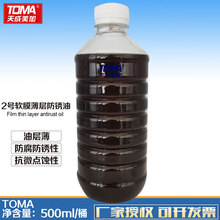 ������� 2̖ܛĤ���ӷ��P�� 500ml/ƿ