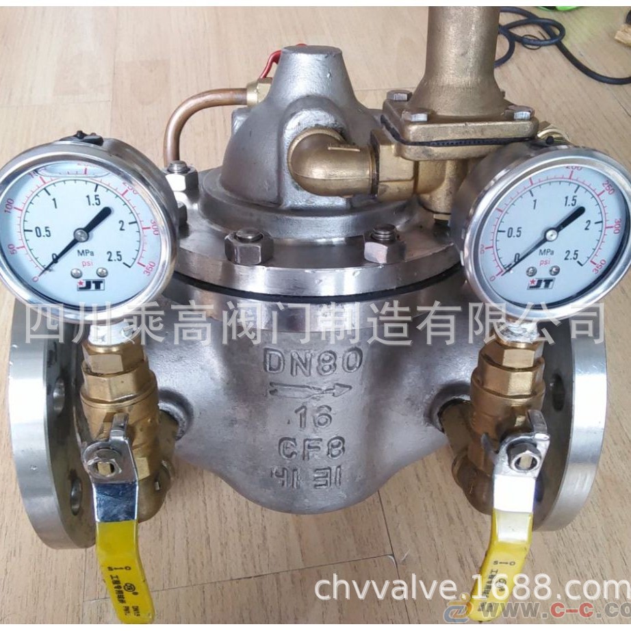 水力控制阀供应高层建筑给排水200X大口径碳钢活塞式可调减压阀