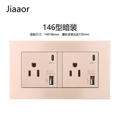 美式16AUSB+type-c146型美標電源開關插座日式美國電源插座暗裝
