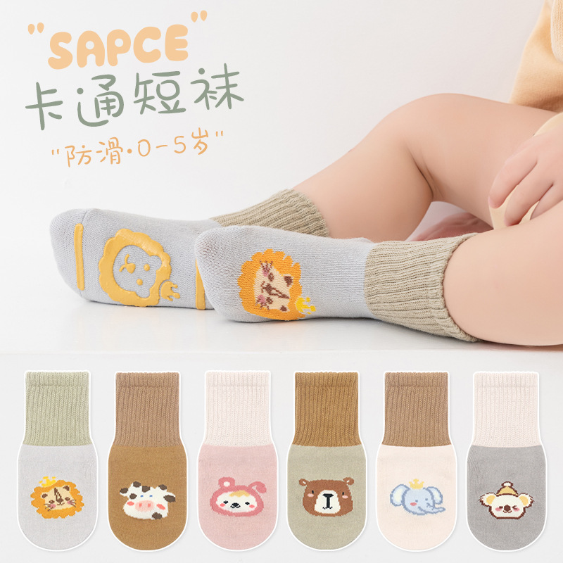 23 Spring and Autumn Baby Cartoon Socks Boys Girls Socks Children's Non-Slip Toddler Socks Short Socks Home Socks Cotton Socks