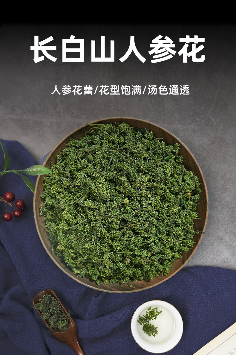 Dried Ginseng Flower Buds 500g Bulk Changbai Mountain Ren Shen Hua Herbal Tea overview