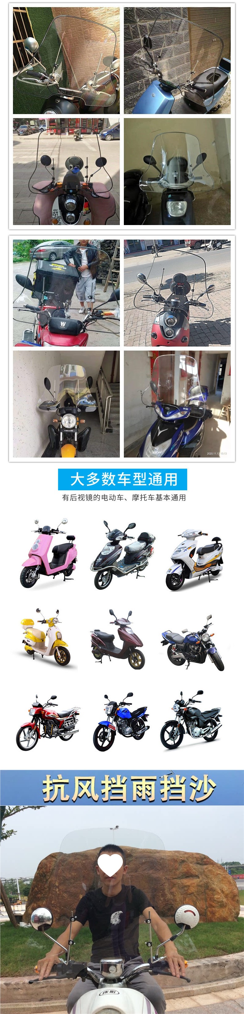 Universal front windshield for motorcycles, electric scooters, and tricycles; PC high-definition, widened handguard