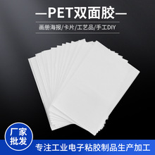 A4�p���z�������zA4����С�p���zƬ��ճ��pet͸���A���z�N����