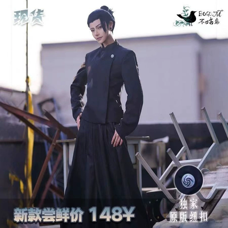 Jujutsu Kaisen, cosplay