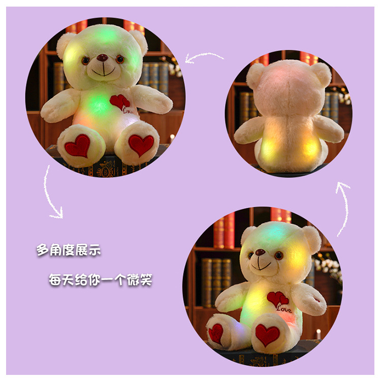 绣花发光小熊12.jpg
