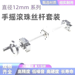 �L��z�U �z�U�֓u݆���b �����z�U��܉1204ֱ��12mm��̨����