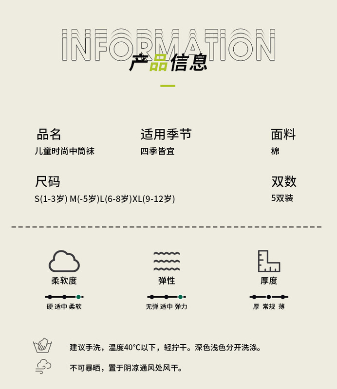 7个拼款_07.jpg_800x800.jpg