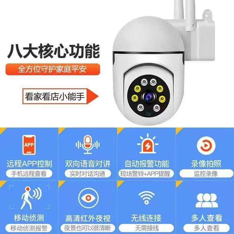 360 беспроводная 5Gwifi камера для дома, дистанционная инфракрасная граффити камера, HD охранная шаровая камера