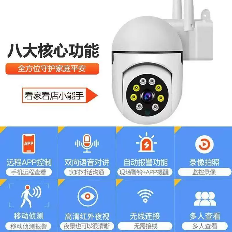 360 беспроводная 5Gwifi камера для дома, дистанционная инфракрасная граффити камера, HD охранная шаровая камера