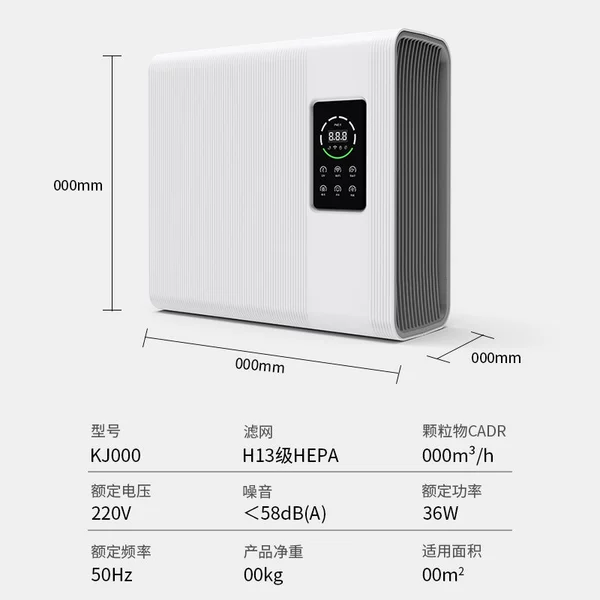 KJ400【Single fan model】