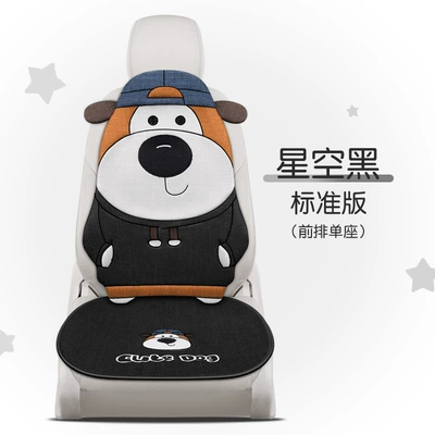 Cartoon Cute Girl Car Interior Set, Universal seat cover - starry-sky-black-four-seasons-linen-big-nose-dog-single-seat-all-seasons