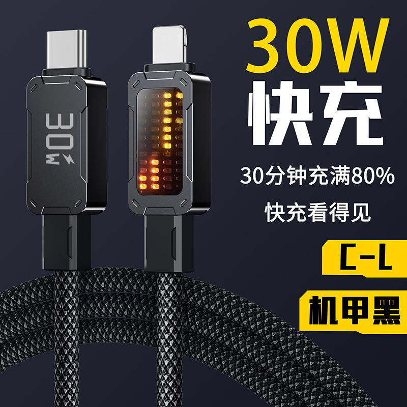 100W ライトディスプレイ充電ケーブル 車用ストリーマー雰囲気ライトデータケーブル マーキーランプ太いナイロン編組充電ケーブル|undefined