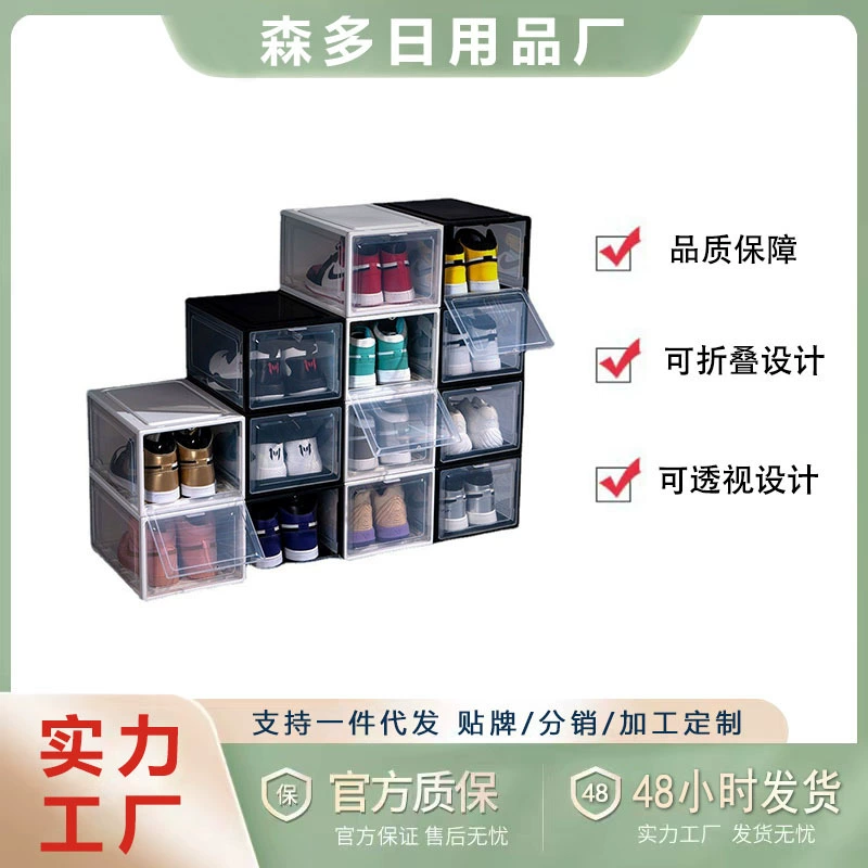 Новая коробка для обуви без установки прозрачный ящик для хранения обуви AJ обувной шкаф для хранения интернет-знаменитостей компактная складная обувь