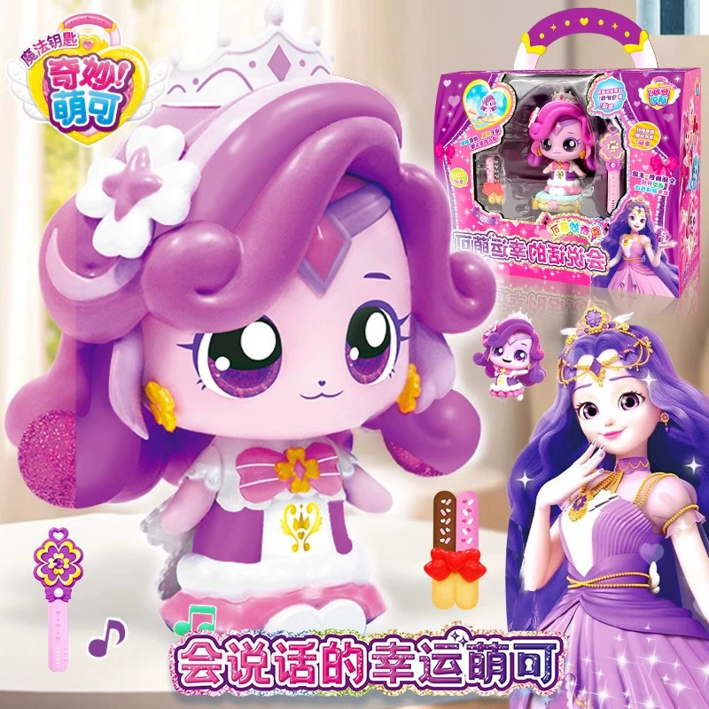 奇妙萌可 Magic Key Talking Lucky Love Meng Ke, честность, восторженная Mengcora Castle Hospital