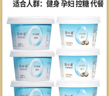 简爱酸奶0蔗糖135g*12杯孕妇健身代餐剂椰子原味批发零售预包装