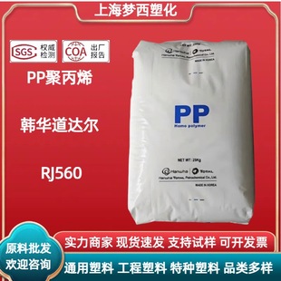 ͸��PP�n�A���_��RJ560ʳƷ�����t�����ľ۱�ϩ�����w���Ӹ�͸��