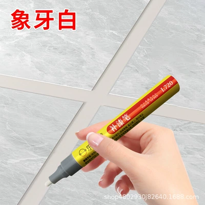 Repair Pen for Tiles, Specialized: Avtomobil boya qələmləri - b04-ivory-white-soft-light