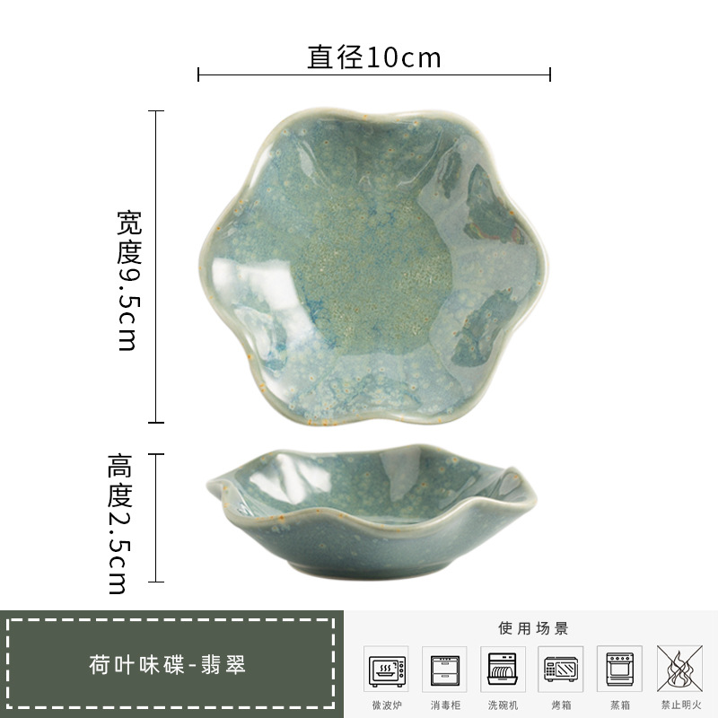 Kiln Transformer-Emerald Green