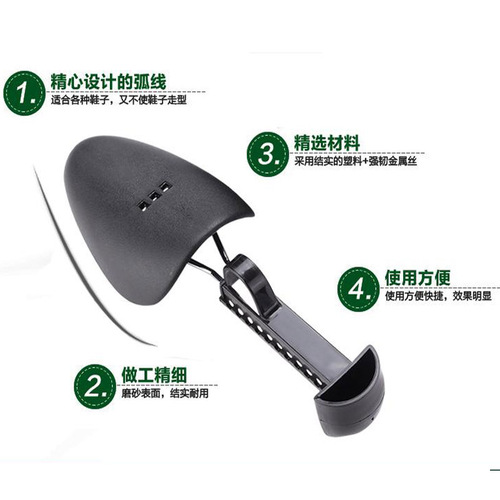 Women's Shoe Expander, Shoe Widener, Anti-Warp Shoe Stretcher, Men's Adjustable Plastic Shoe Shaper