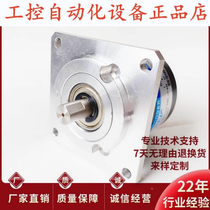 HPN-6C-720-2自动化设备光电旋转编码器.