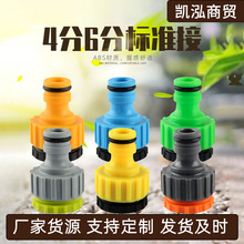 ���x4/6���������^ ͨ�ù�Ƚ��^ ���ݼy���Ͽ�� �r�I�@ˇ����