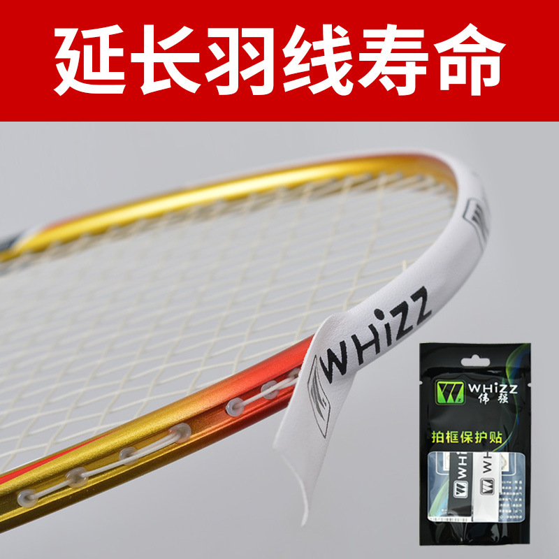 Badminton Racket Frame Protector Scratch-Resistant 6-Piece Racket Grip Protector Frame Edge Protector Wear-Resistant