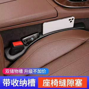 Car seat gap filler, leak-proof strip, car interior accessory, seat edge gap strip, leak-proof clip, gap filler, leak-proof clip for gaps