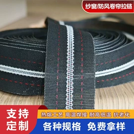 魔术贴;拉链;松紧带