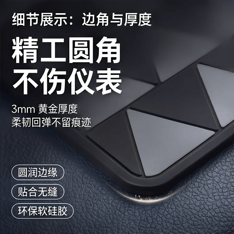 2026 New Model Car Anti-Slip Mat, High-End Dashboard Decoration, Mobile Phone Holder and Storage Pad for Car Use