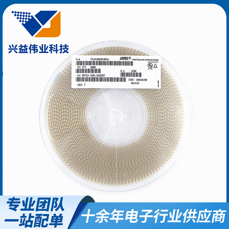现货电容器贴片钽电容10uf 16v 106 A型 TAJA106K016RNJ 3216体积