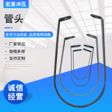 管头凹凸铝合金外壳五金机械氧化铝压板冲压件厂家供应不锈钢管头