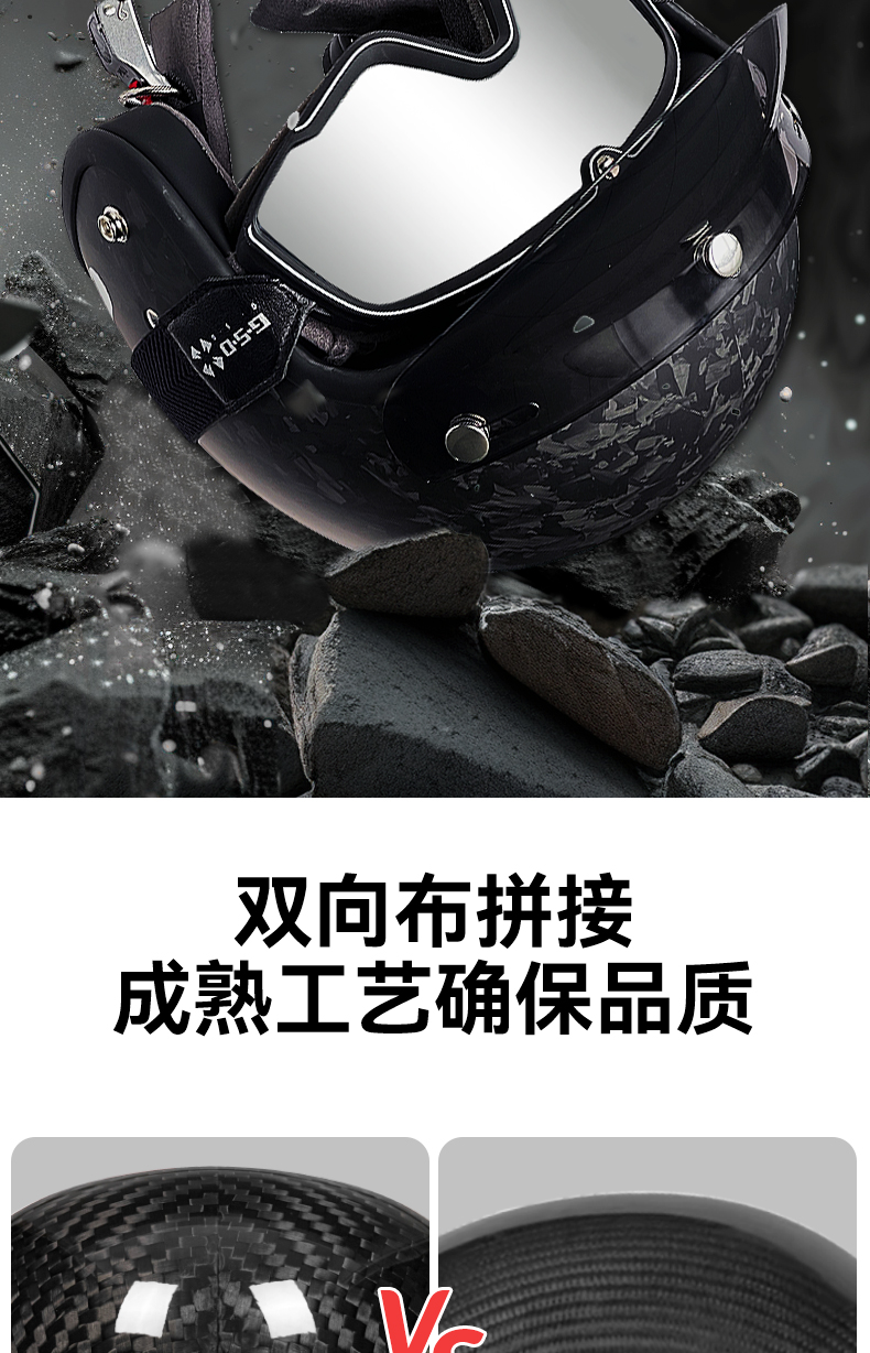 Motorcycle Helmet Men's Carbon Fiber Retro Half Helmet Women's Summer