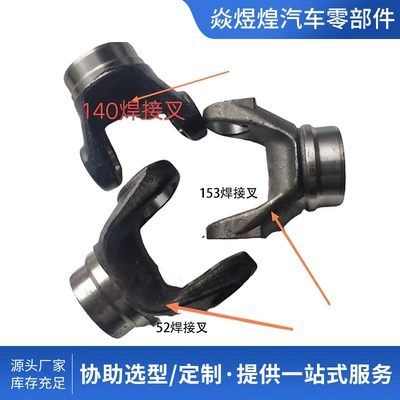 Manufacturer Specializes in the Production of Other drive systems