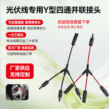 MC4������^�B����Y��ͨ���Kһ�M���K���^һ�����D���^��ˮ���m