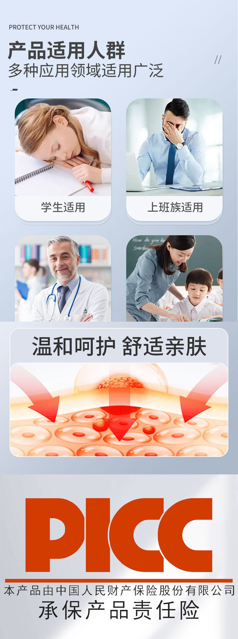 鑫昌详情页ps-拷贝-恢复的_04