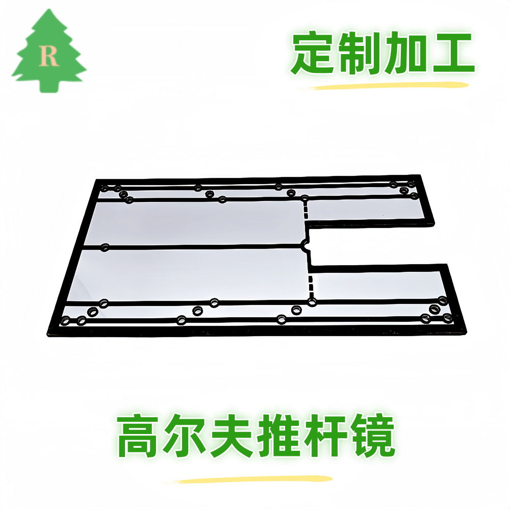 亚克力高尔夫28推杆练习镜，高尔夫姿势纠正练习镜，教练镜