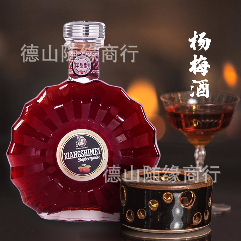 怀化靖州特产  发酵型洞藏杨梅果酒 低度女士果酒  纯杨梅压榨