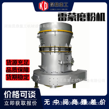 300R��������ĥ�ۙC����ʯú��ʯ��ʯ����ĥ�O����ʽ����ĥ�ۙC