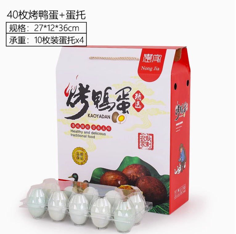 40 roast duck egg boxes + egg trays; each