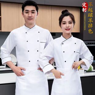 秋冬高级厨师工作服长袖酒店西餐厅食堂厨房高档厨衣短袖厨师服-阿里巴巴